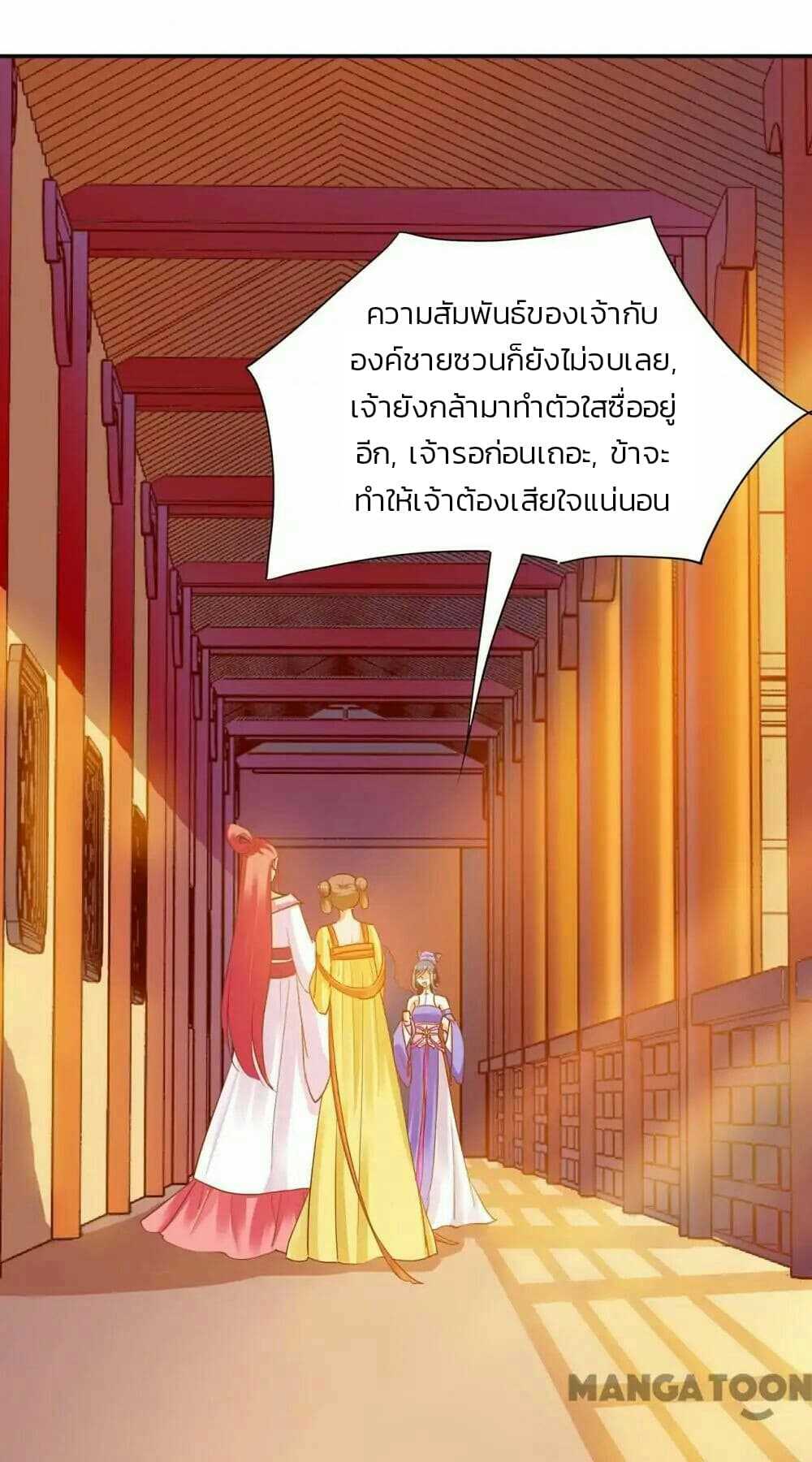 The-Princess-s-Time-travel-7_TH-010_optimized.jpg