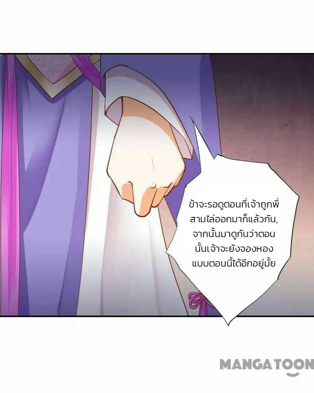 The-Princess-s-Time-travel-7_TH-021_optimized.jpg