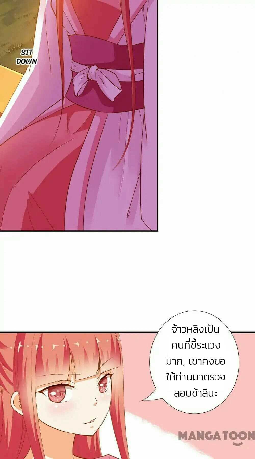 The-Princess-s-Time-travel-7_TH-031_optimized.jpg