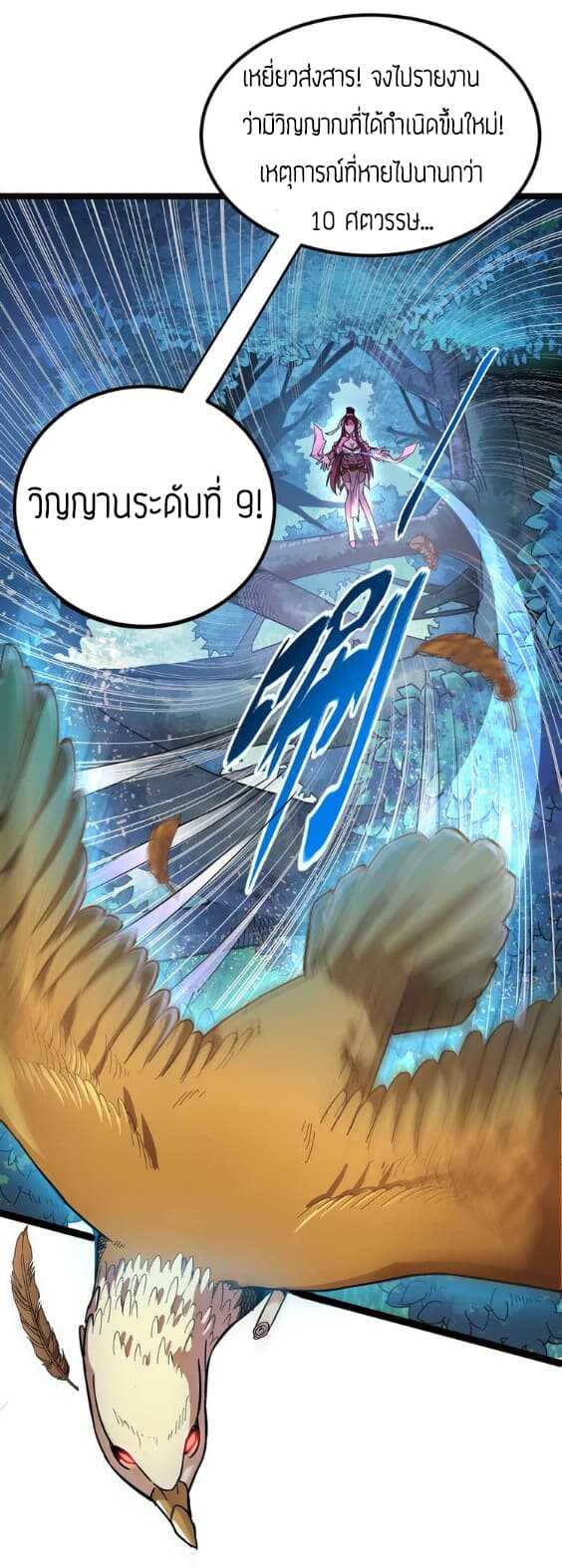 supreme-genius-counterattack-1_th-006_optimized.jpg
