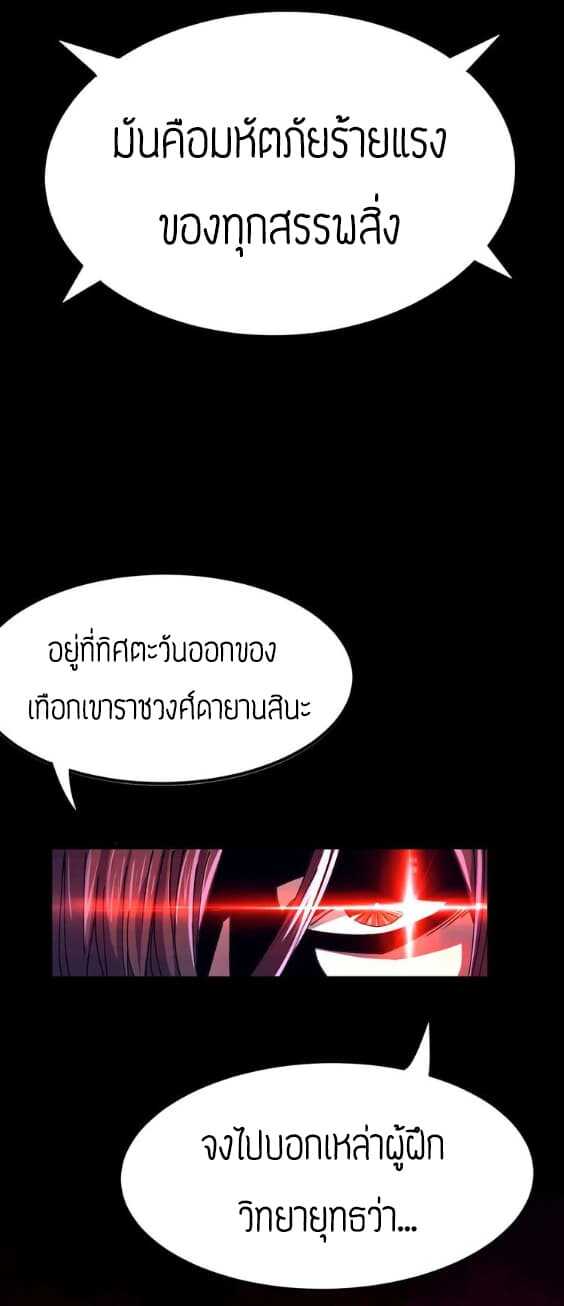 supreme-genius-counterattack-1_th-010_optimized.jpg