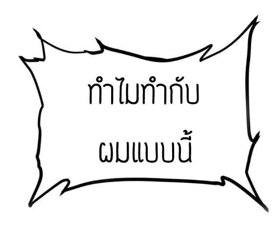 supreme-genius-counterattack-1_th-015_optimized.jpg