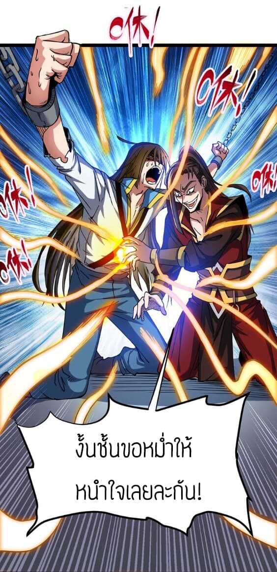 supreme-genius-counterattack-1_th-027_optimized.jpg