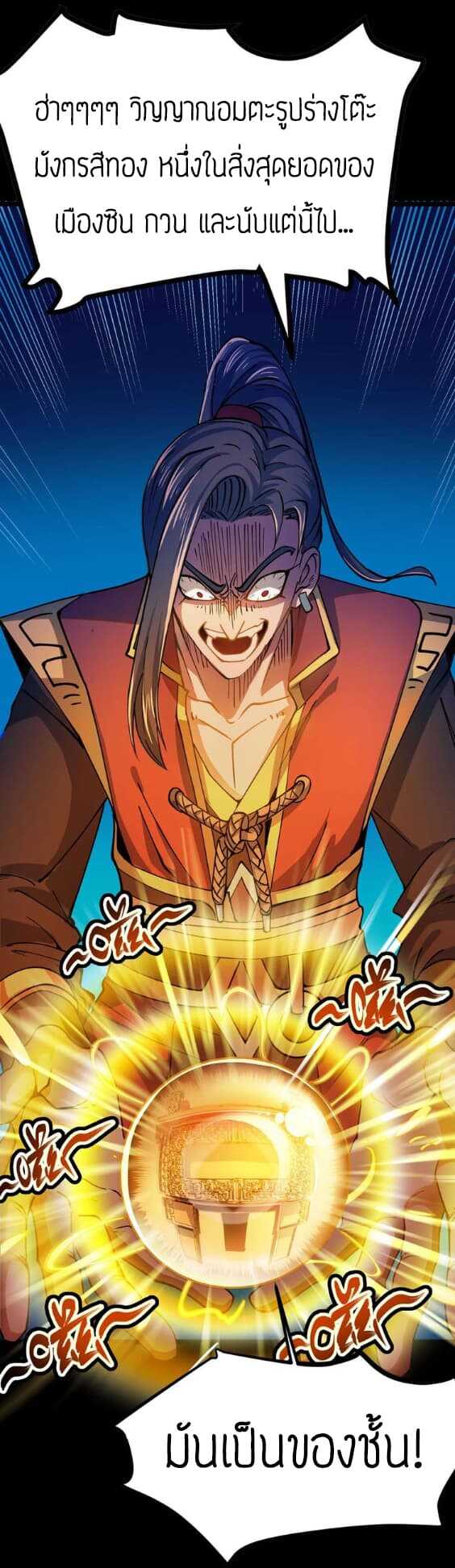 supreme-genius-counterattack-1_th-029_optimized.jpg
