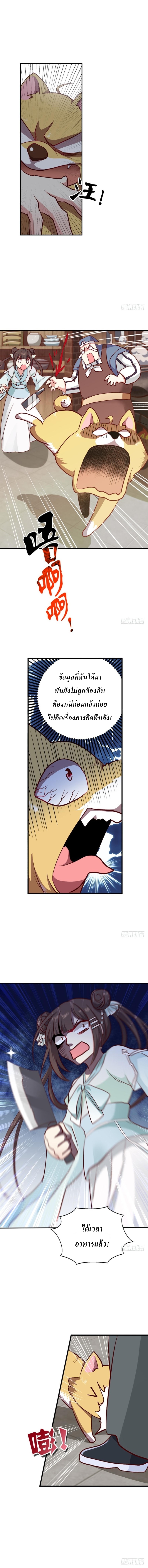 REBIRTH-OF-3_TH-002.jpg