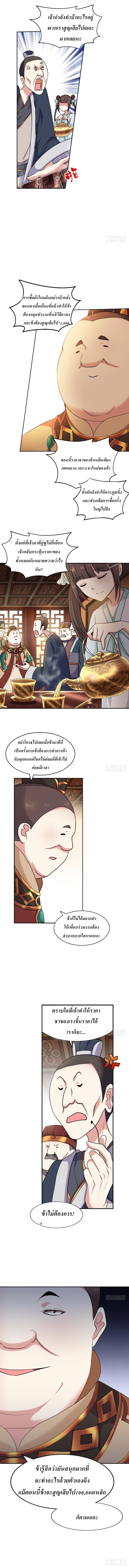 REBIRTH-OF-4_TH-006.jpg