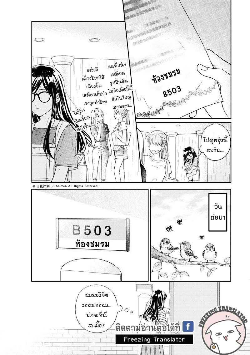 21(1)_optimized.jpg