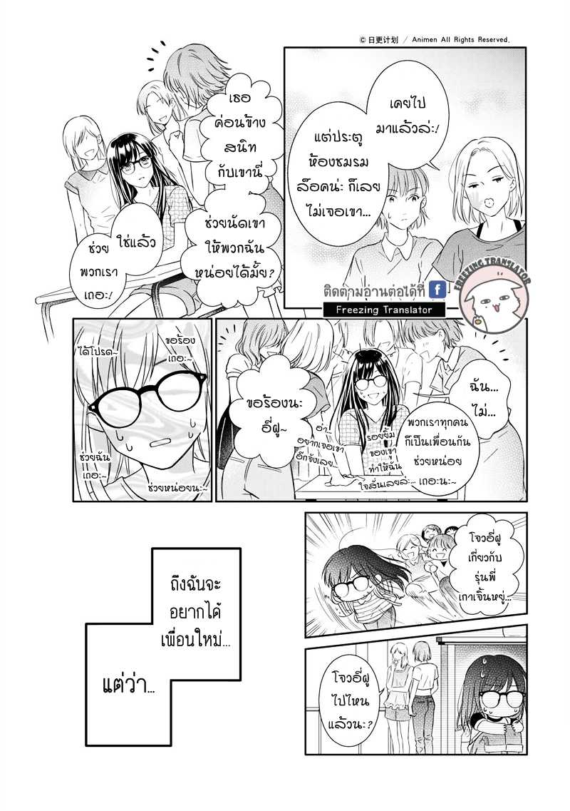 clean08_optimized.jpg