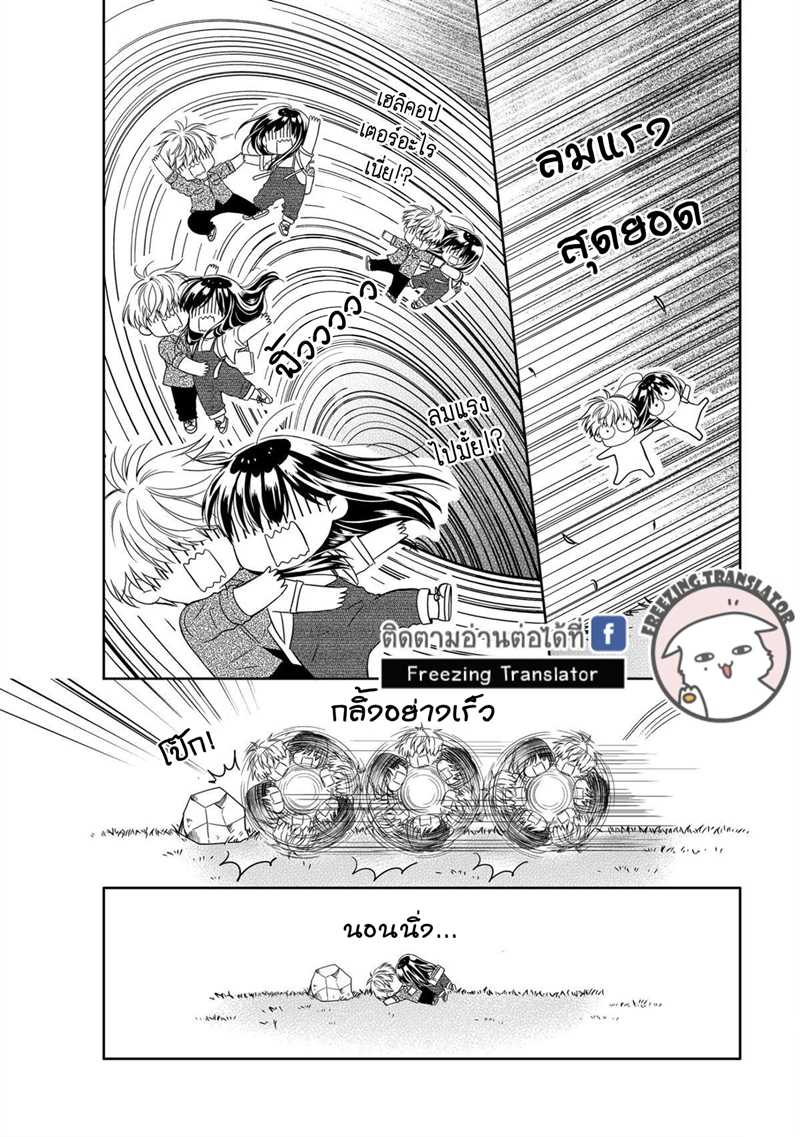 clean20_optimized.jpg