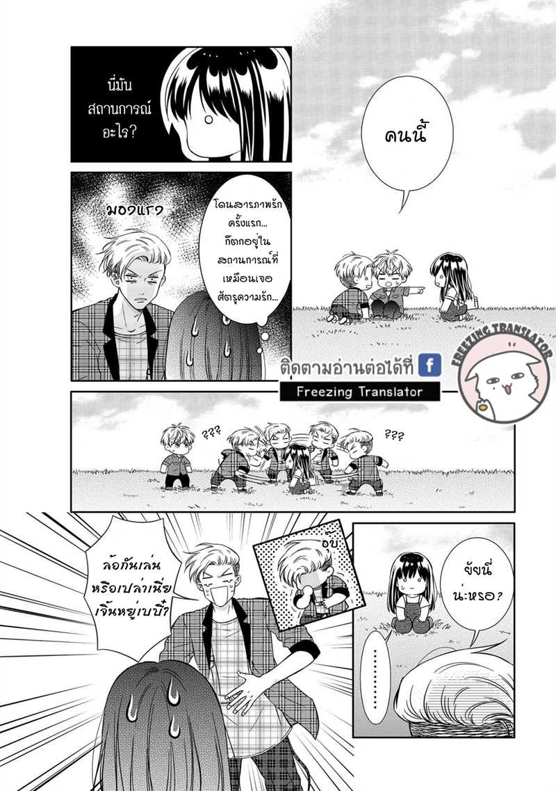 clean02_optimized.jpg