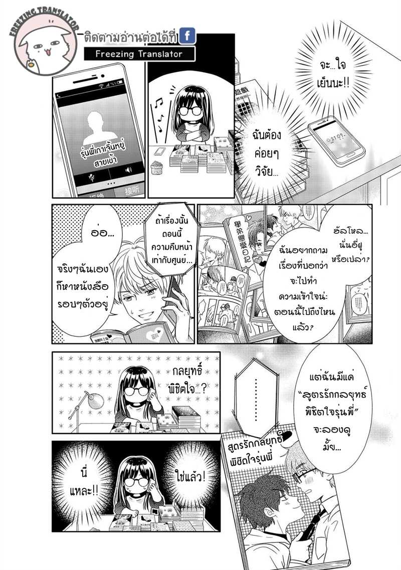 clean10_optimized.jpg