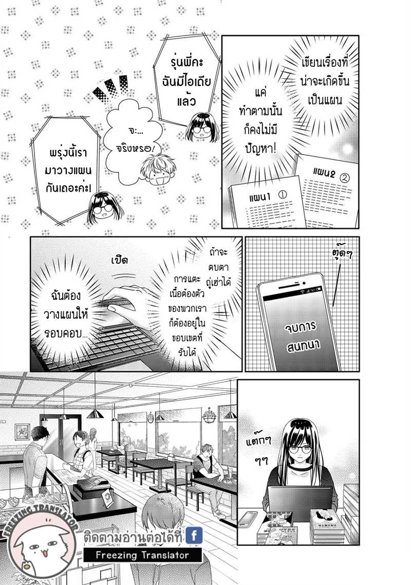 clean11_optimized.jpg