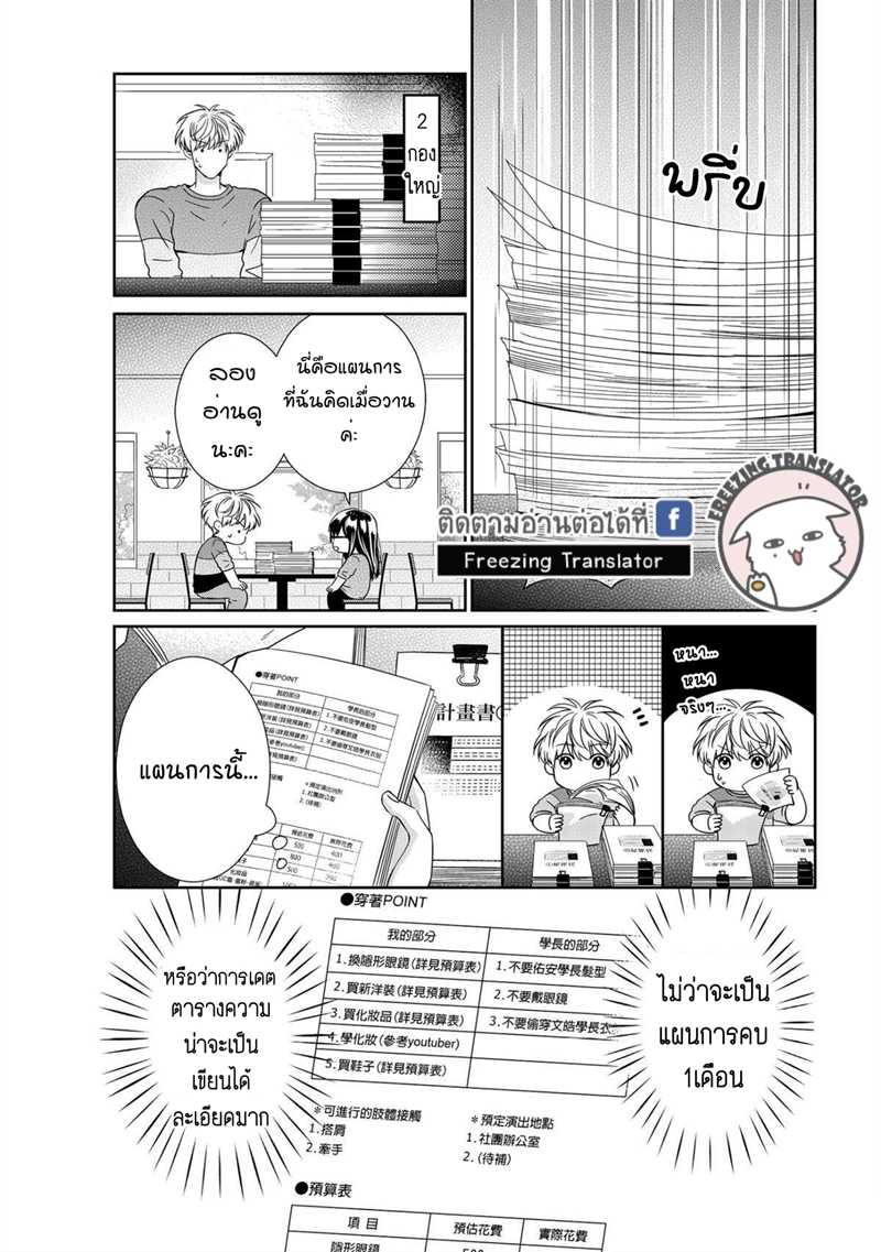 clean12_optimized.jpg
