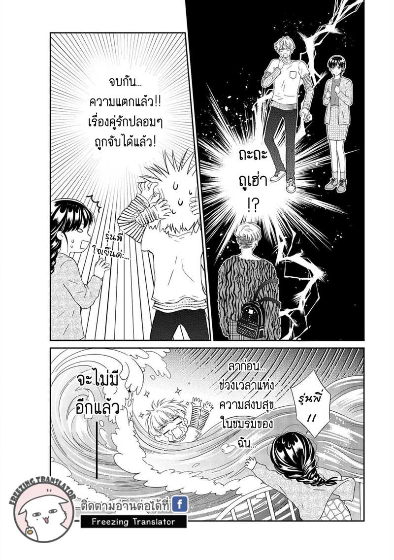 clean02_optimized.jpg
