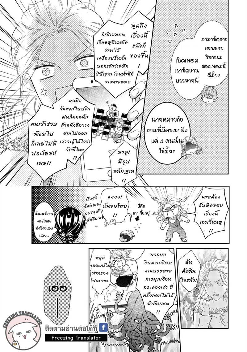 clean16_optimized.jpg