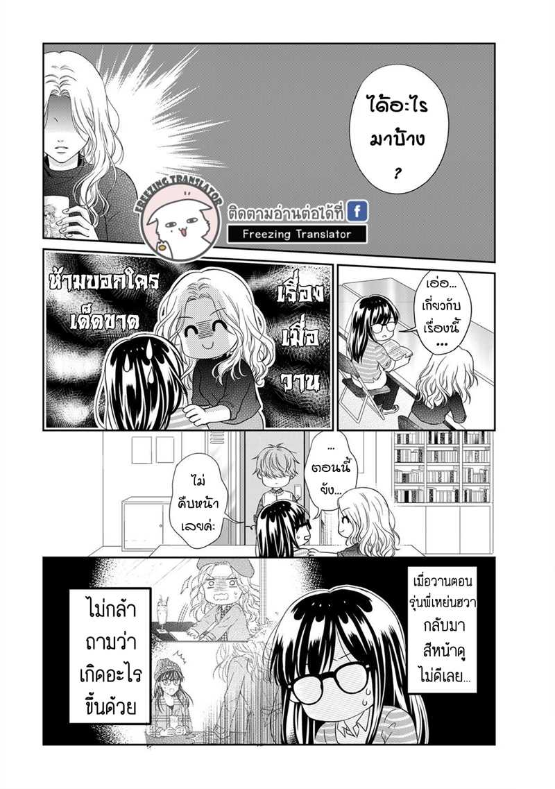 clean03_optimized.jpg
