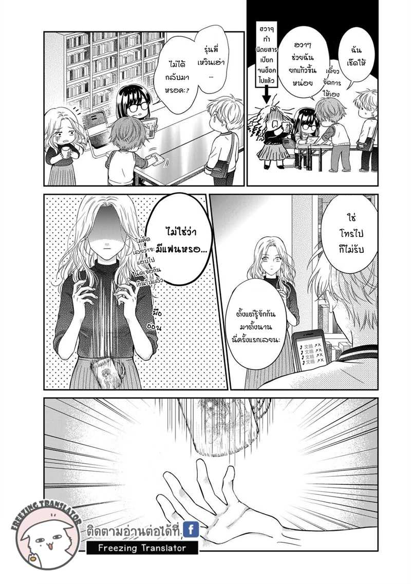 clean06_optimized.jpg