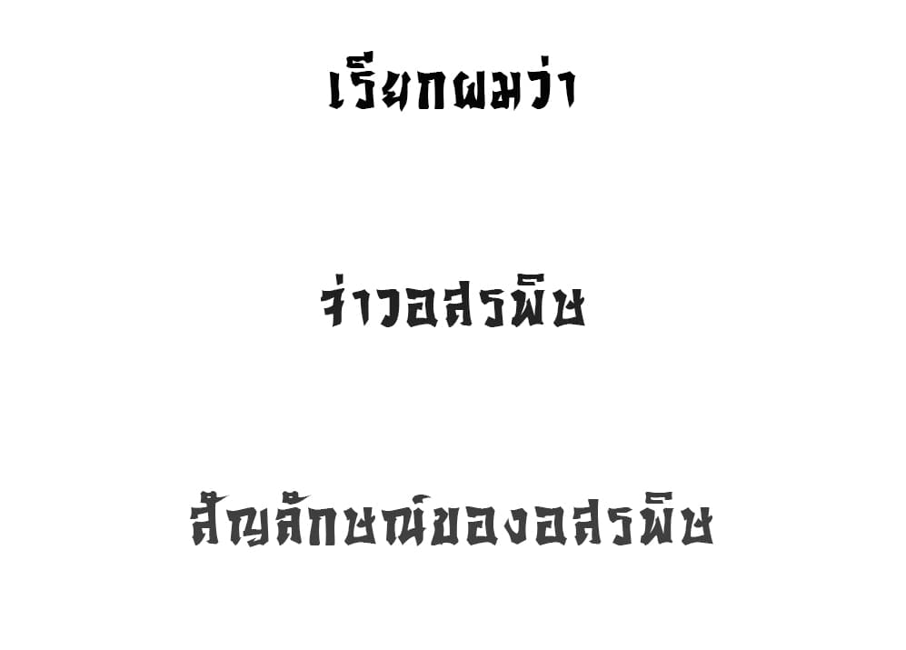 CommandoKingintheCity13.jpg