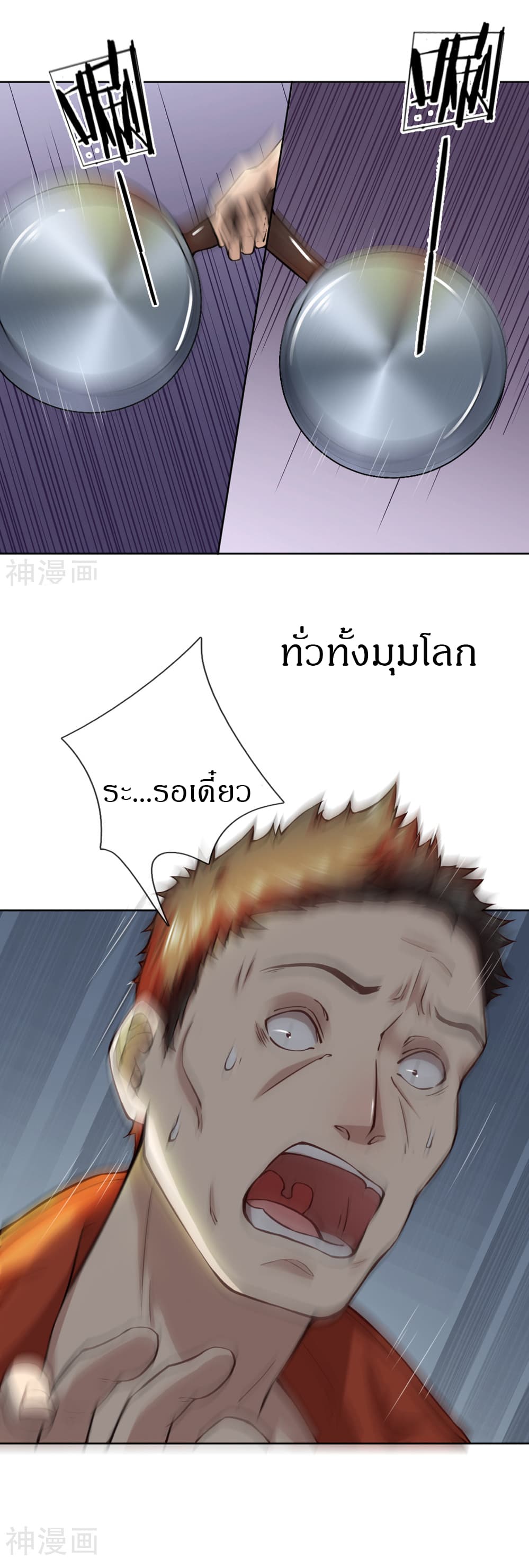 CommandoKingintheCity9.jpg