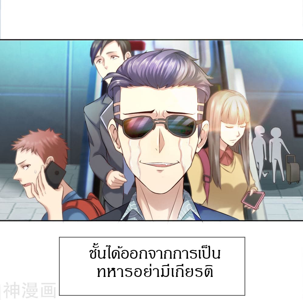 CommandoKingintheCity10.jpg