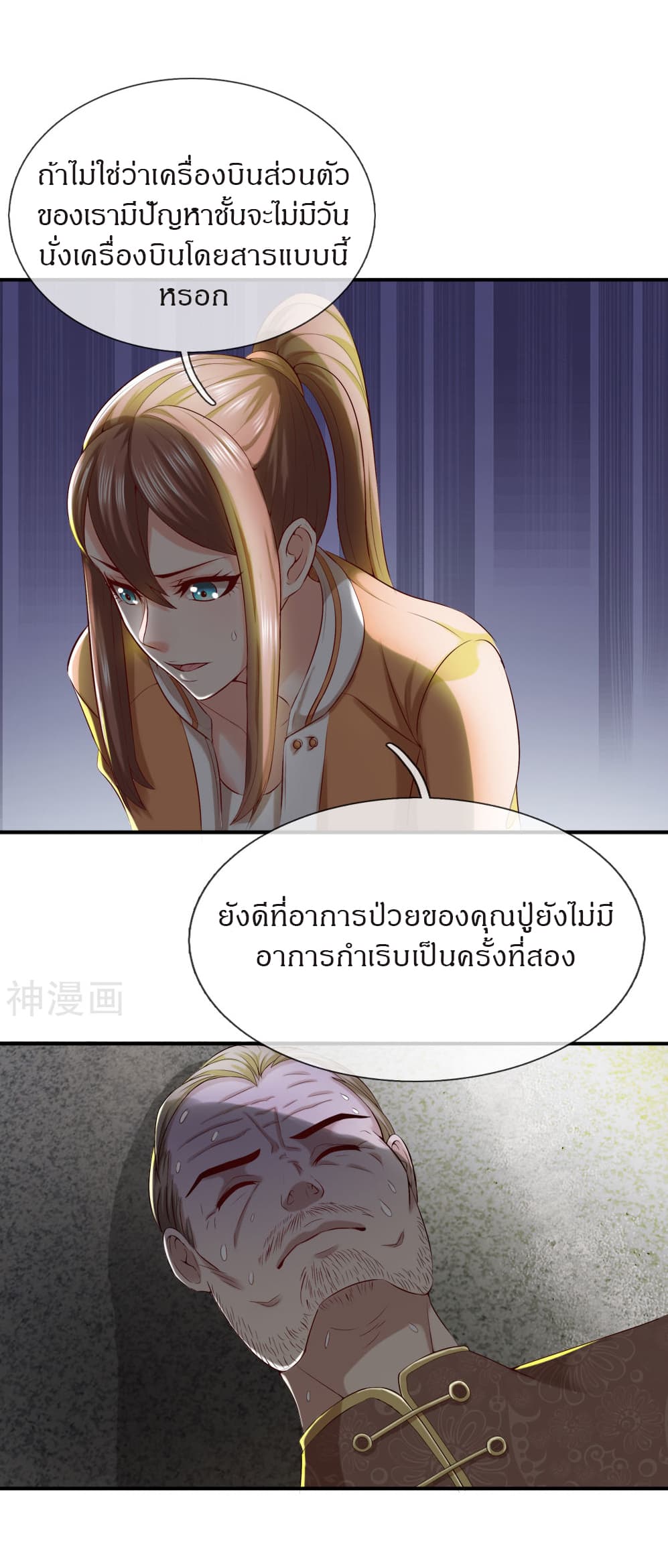 CommandoKingintheCity14.jpg