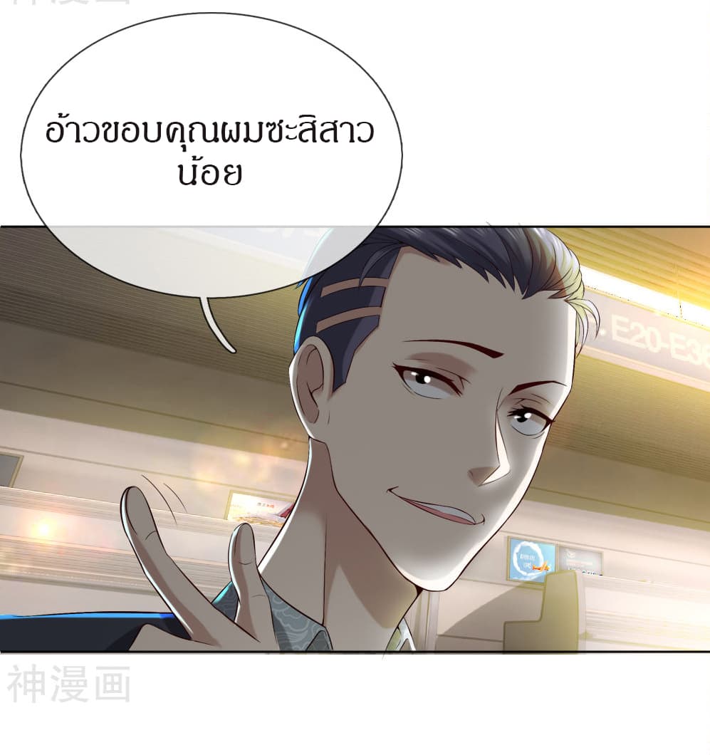 CommandoKingintheCity19.jpg