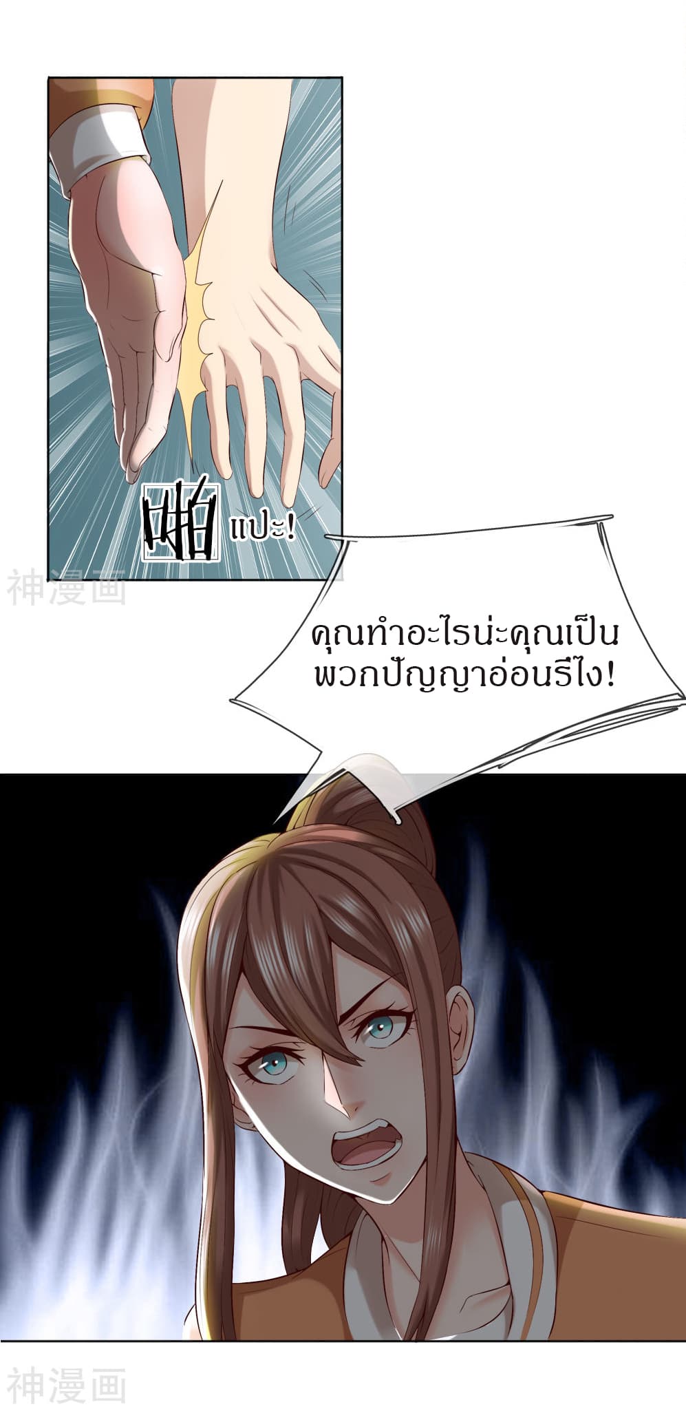 CommandoKingintheCity20.jpg
