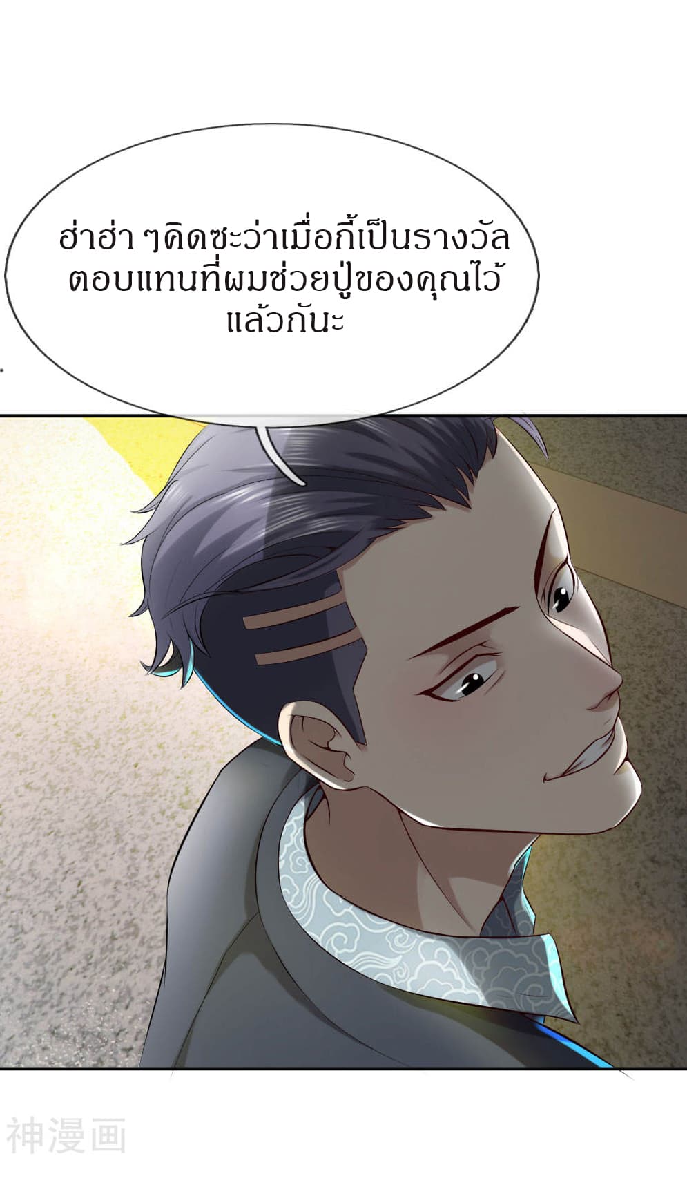 CommandoKingintheCity22.jpg