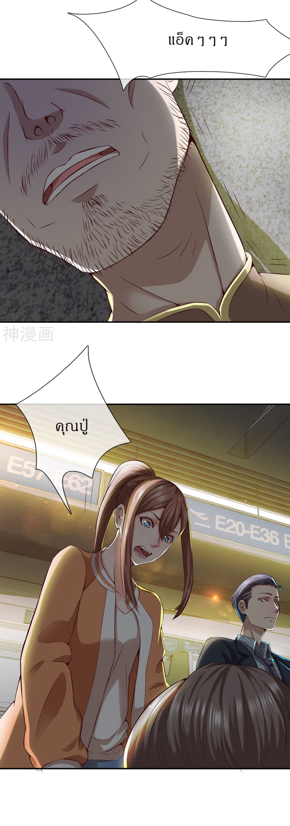 CommandoKingintheCity25.jpg