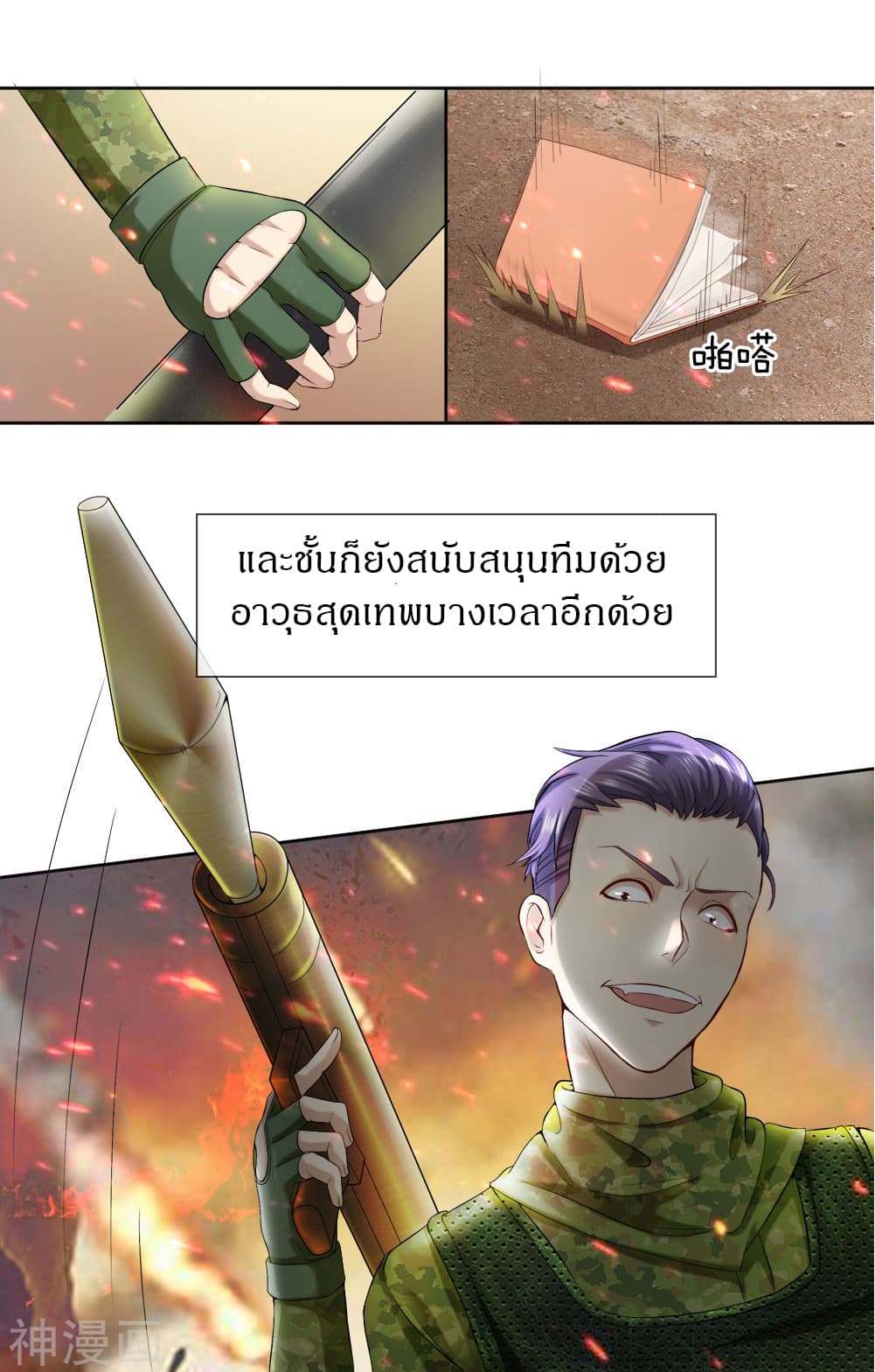 CommandoKingintheCity5.jpg