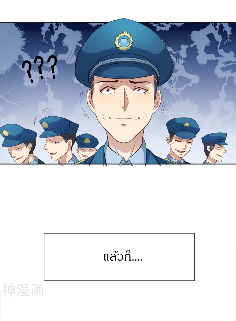 CommandoKingintheCity9.jpg