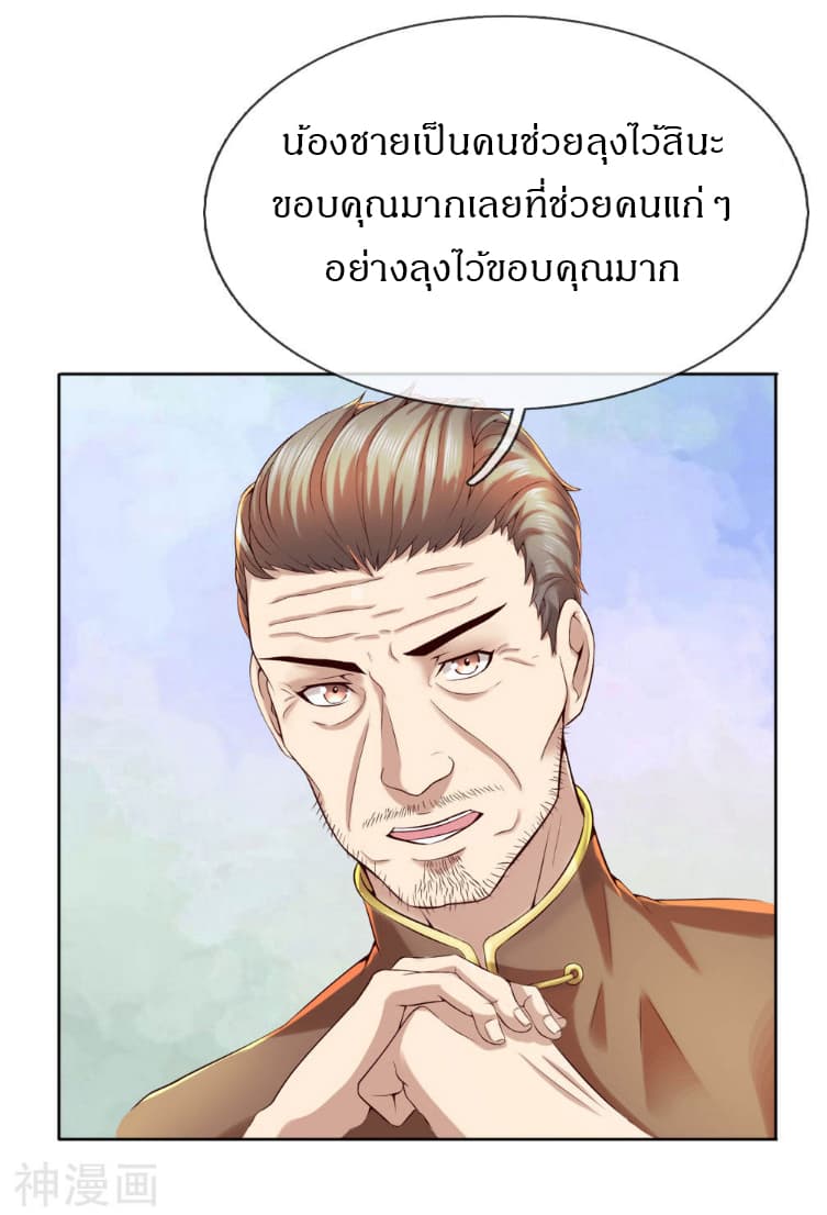 CommandoKingintheCity10.jpg