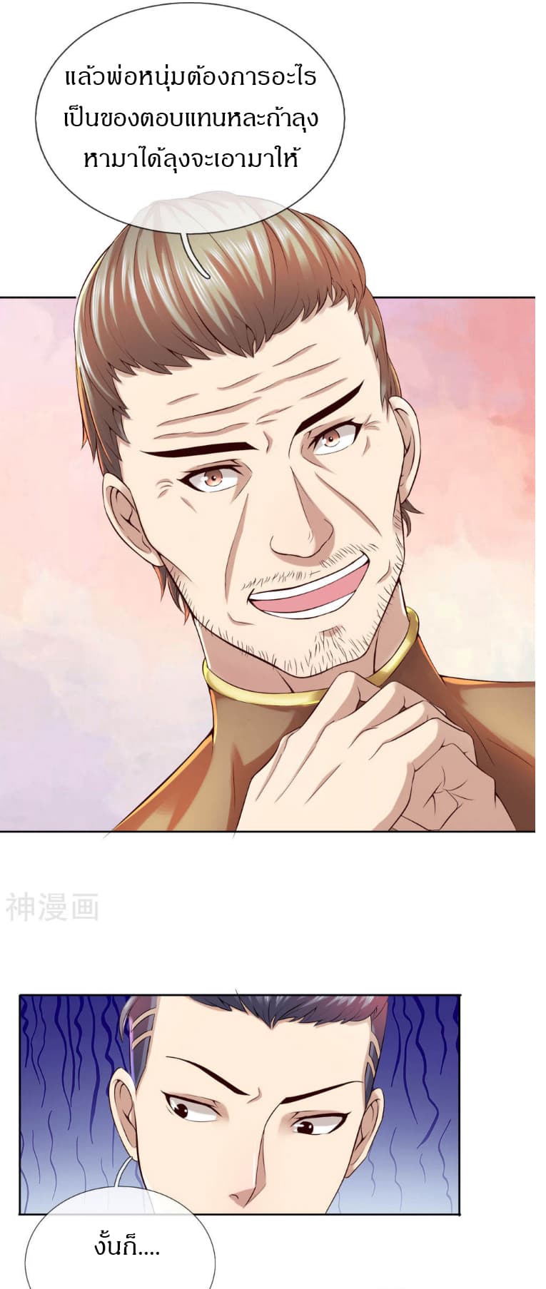 CommandoKingintheCity13.jpg