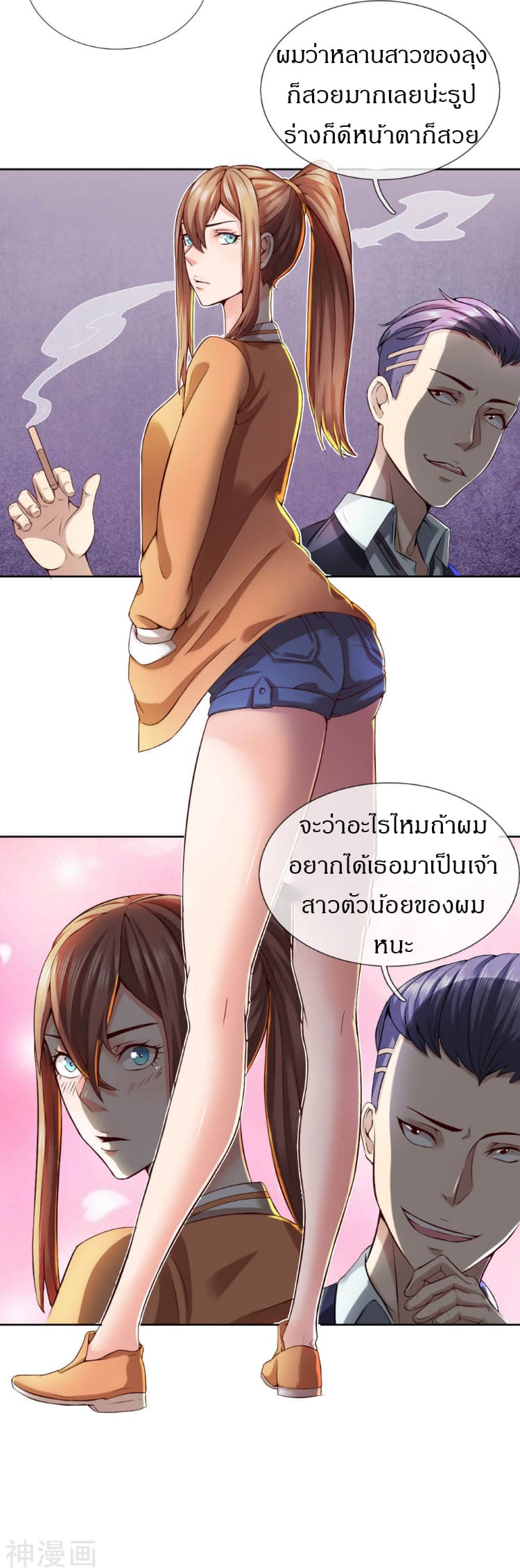 CommandoKingintheCity14.jpg