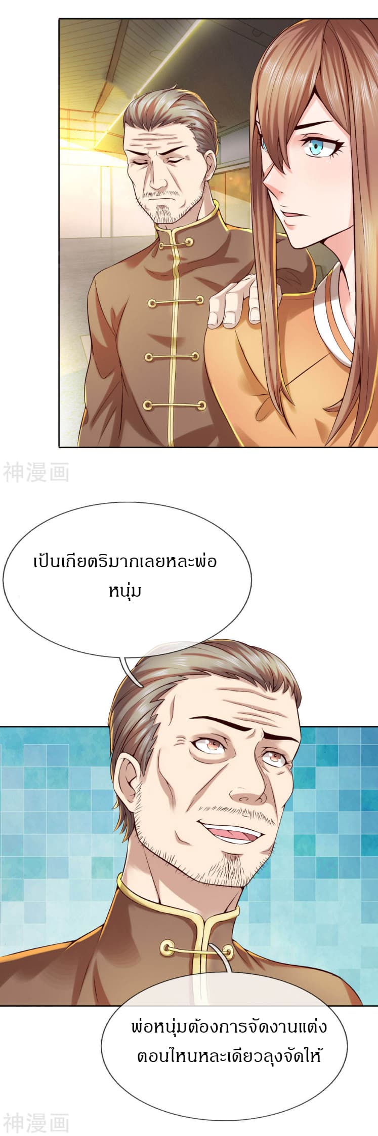 CommandoKingintheCity16.jpg