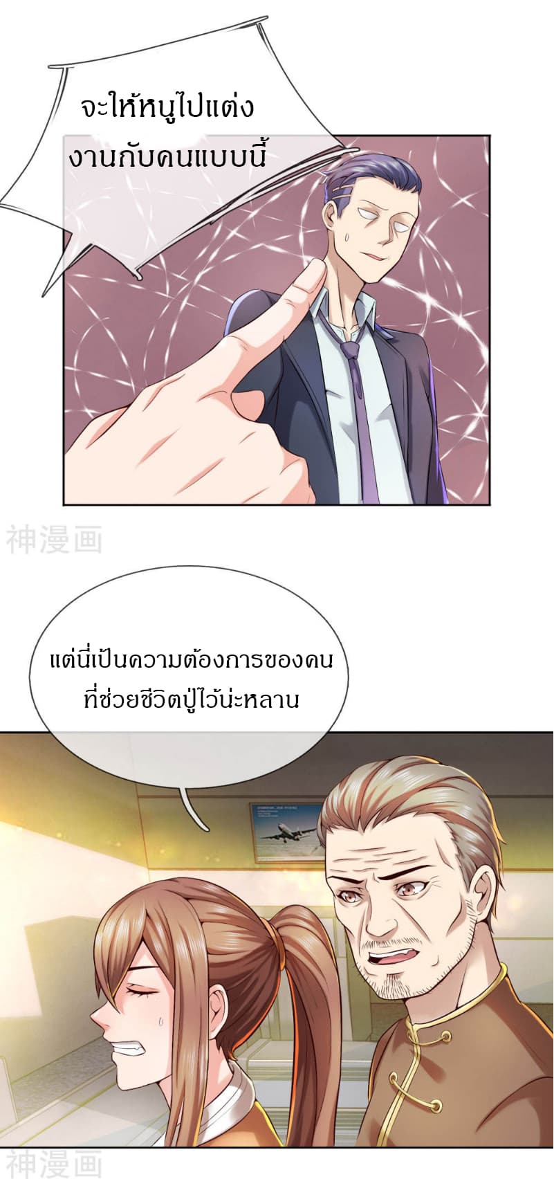 CommandoKingintheCity18.jpg