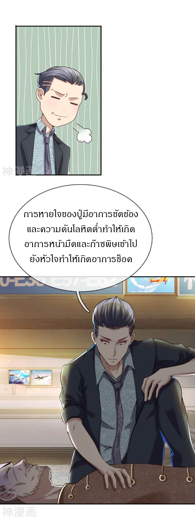 CommandoKingintheCity2.jpg