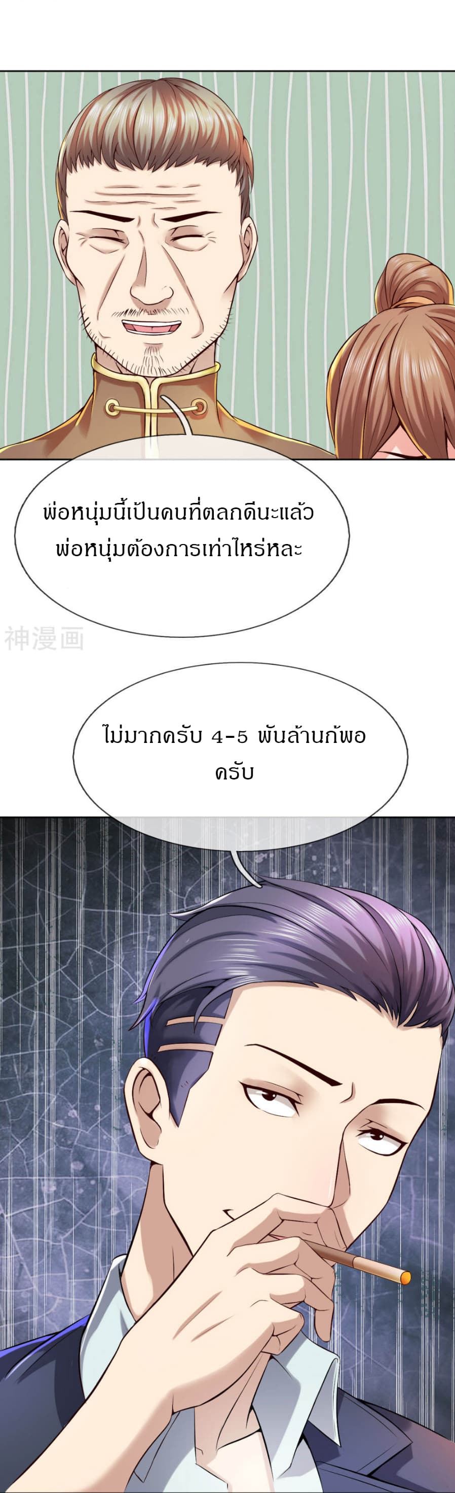 CommandoKingintheCity20.jpg