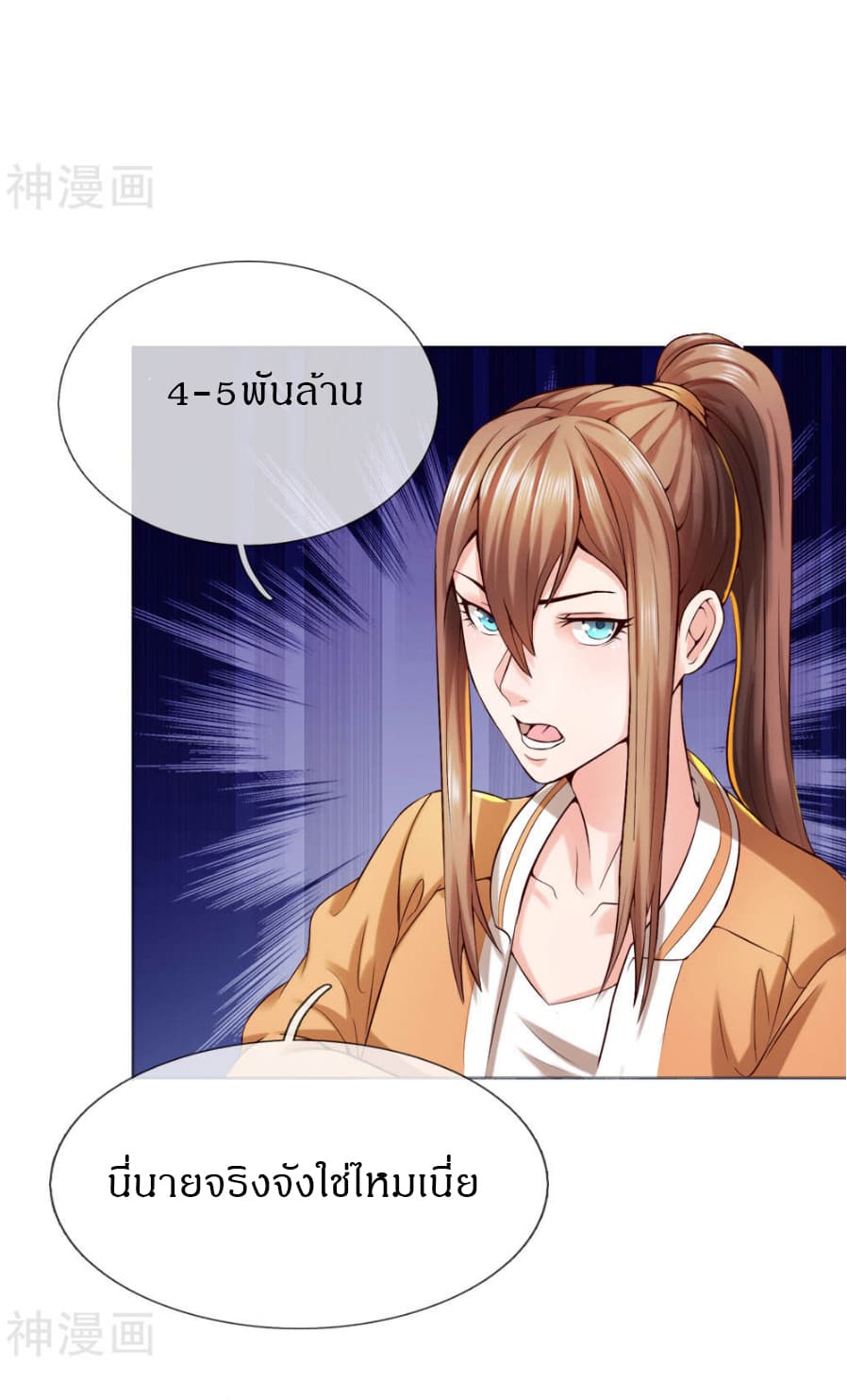 CommandoKingintheCity21.jpg