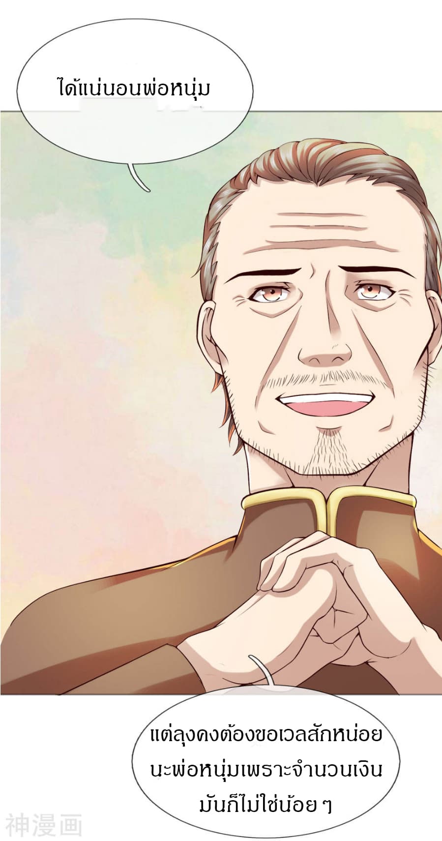 CommandoKingintheCity22.jpg