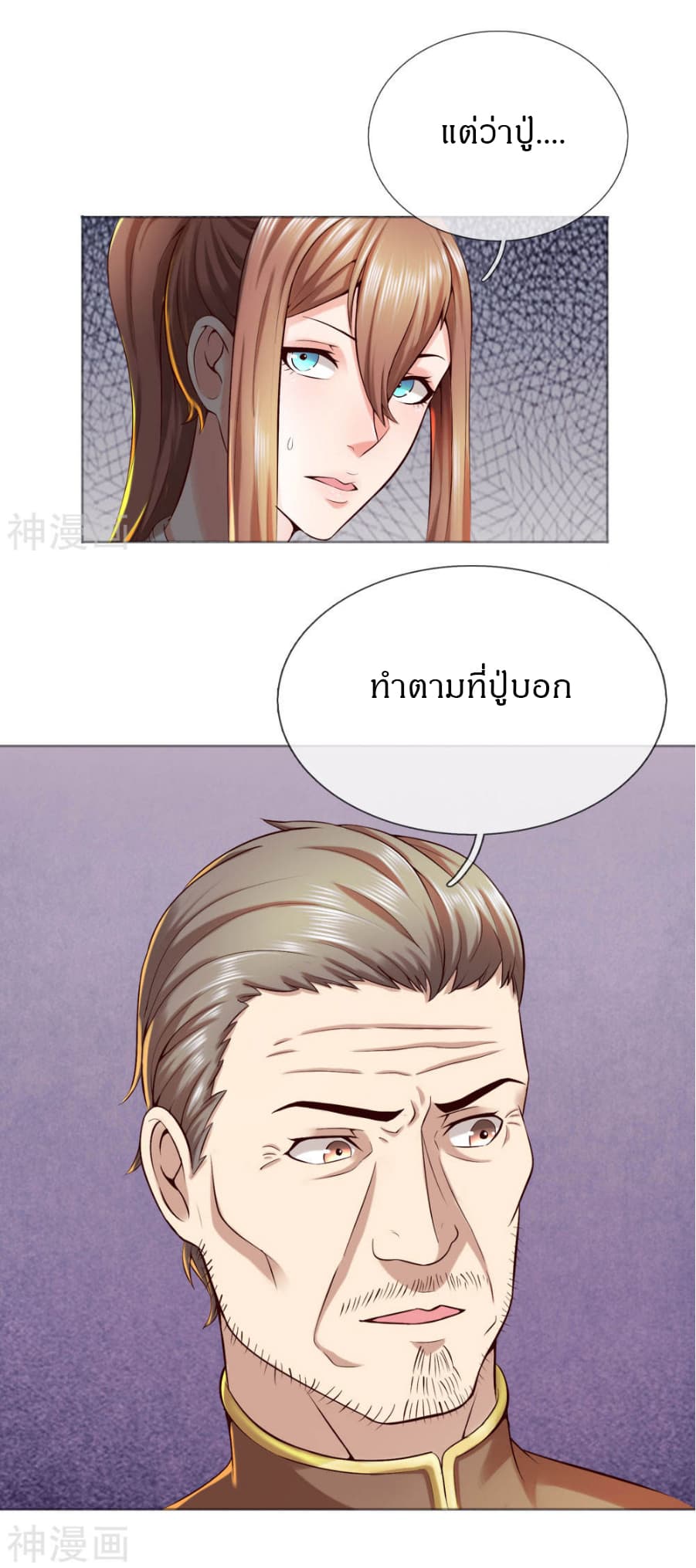 CommandoKingintheCity25.jpg
