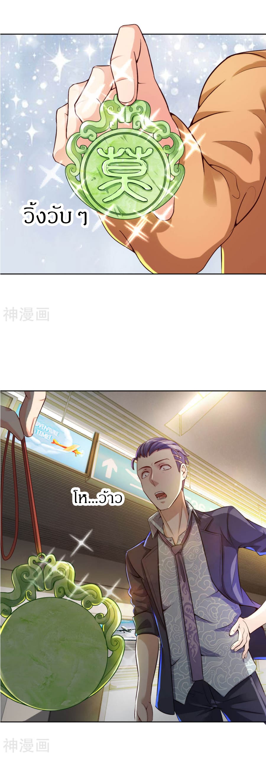 CommandoKingintheCity27.jpg