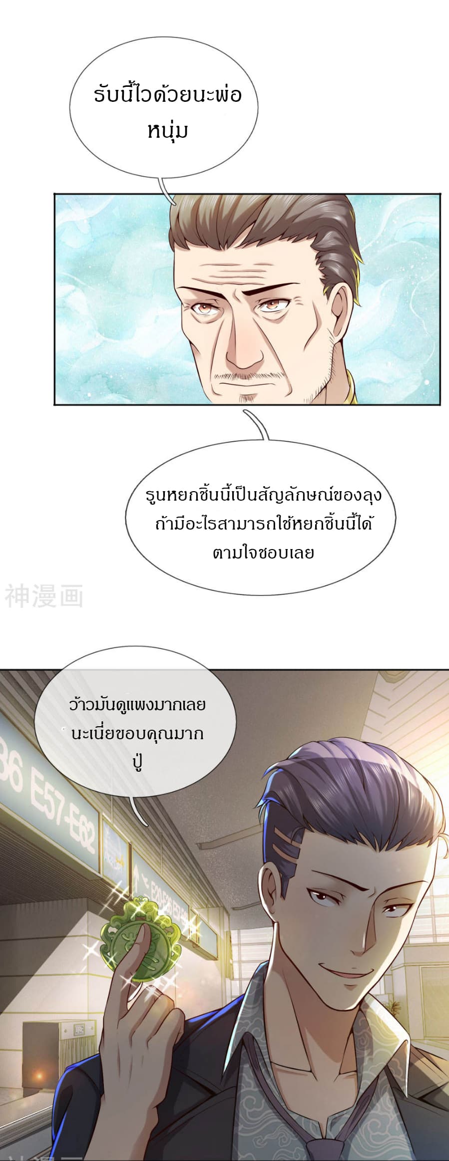 CommandoKingintheCity28.jpg