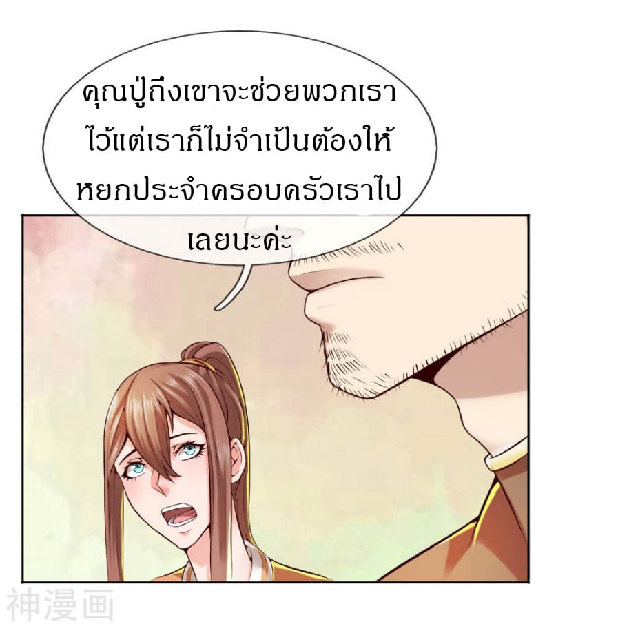 CommandoKingintheCity31.jpg