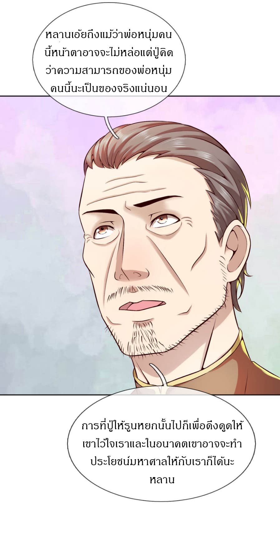 CommandoKingintheCity32.jpg