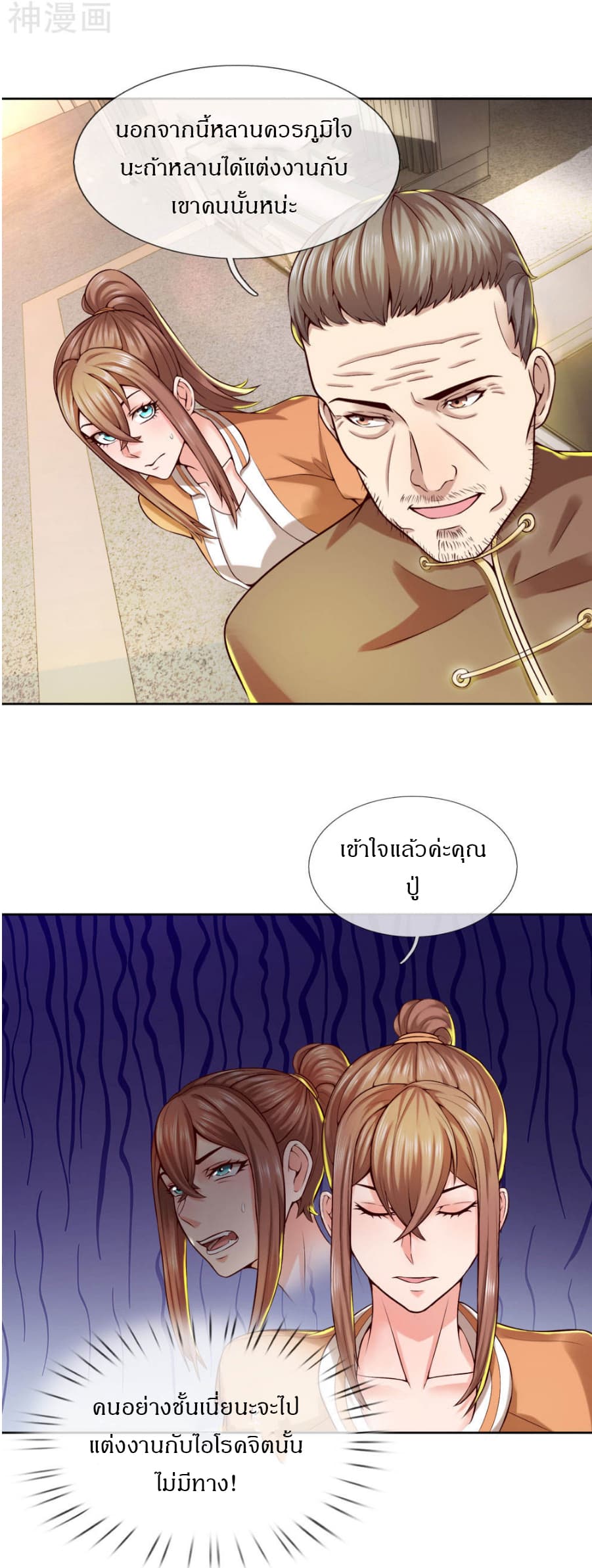CommandoKingintheCity33.jpg
