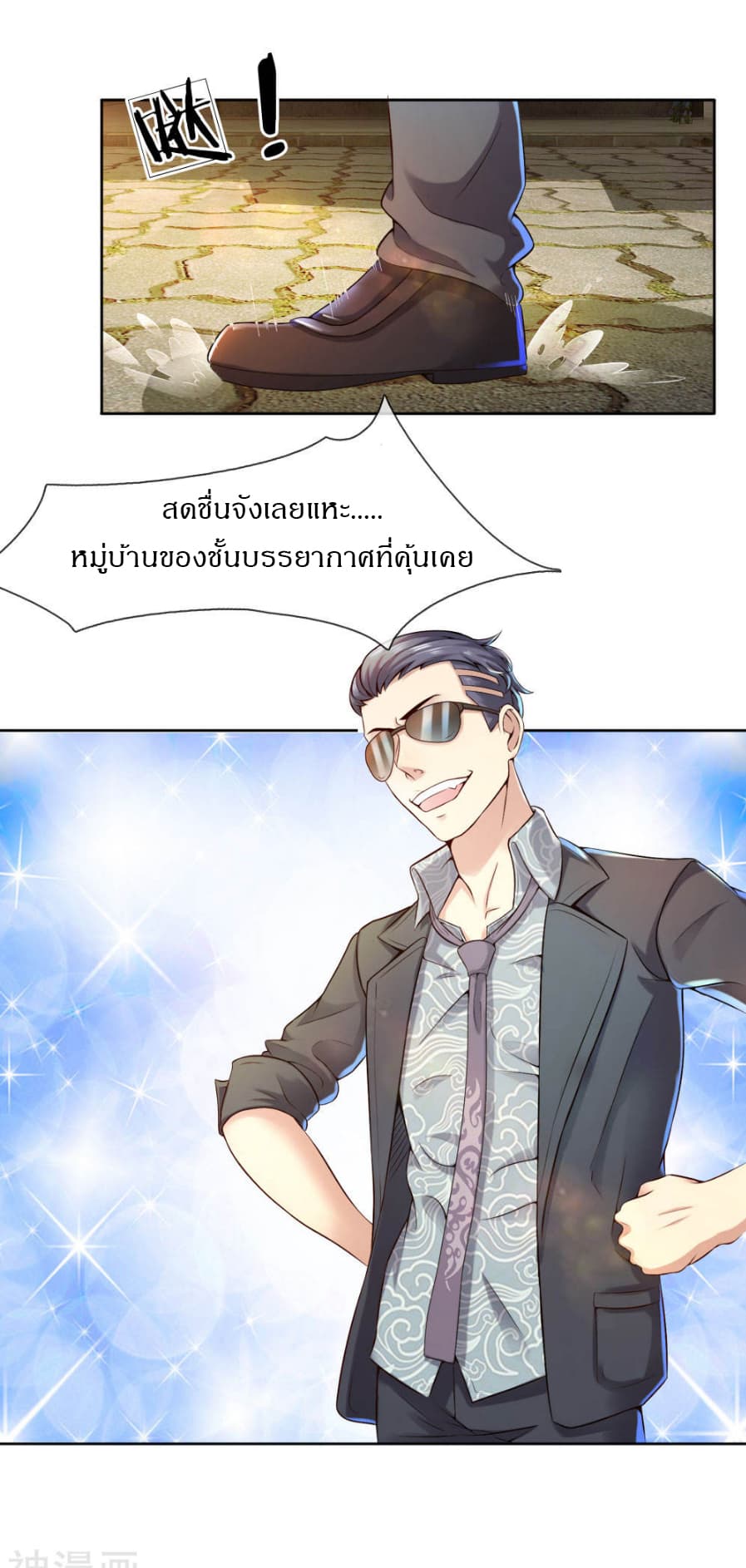 CommandoKingintheCity37.jpg