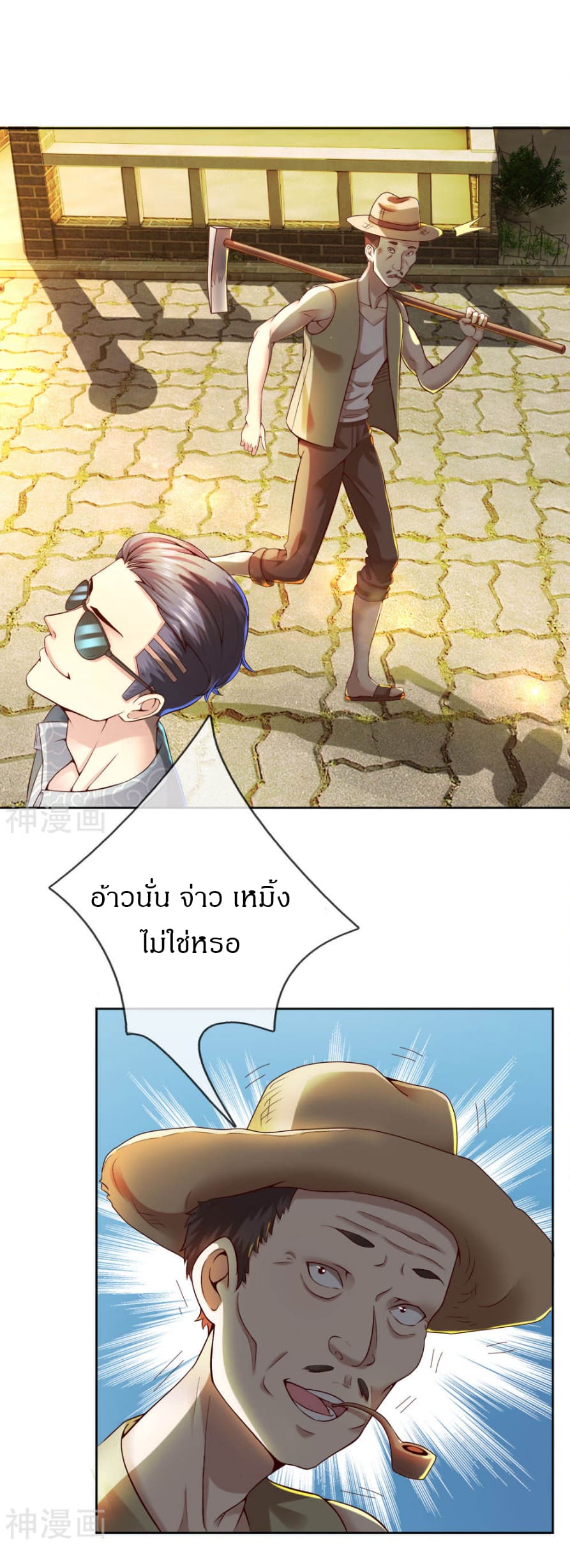 CommandoKingintheCity39.jpg