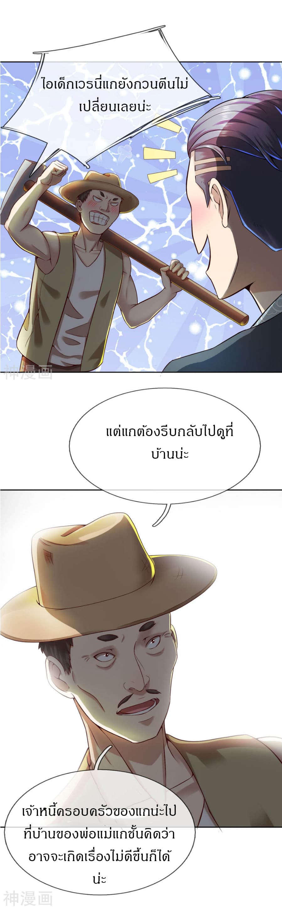 CommandoKingintheCity42.jpg