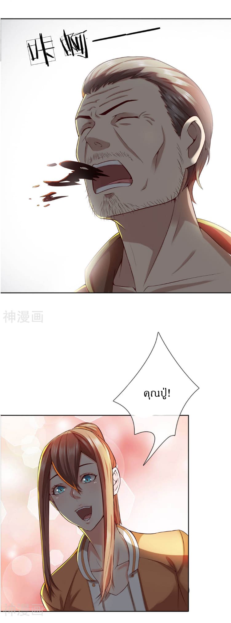CommandoKingintheCity7.jpg